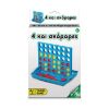 Picture of Giochi Preziosi Travel Game - 4 Και Σκόραρες (Ελληνική Γλώσσα) (TAV00000)