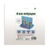 Picture of Giochi Preziosi Travel Game - 4 Και Σκόραρες (Ελληνική Γλώσσα) (TAV00000)