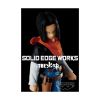 Picture of Banpresto Solid Edge Works: Dragon Ball Z - Android 17 Statue (17cm) (89555)