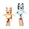 Picture of Giochi Preziosi Bluey: Bluey and Friends - Bluey Plush 20cm (13007)