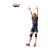 Picture of Banpresto Posing: Haikyu!! - Kei Tsukishima Statue (18cm) (89545)