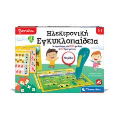 Picture of AS Clementoni: Εξυπνούλης - Ηλεκτρονική Εγκυκλοπαίδεια (1020-63394)