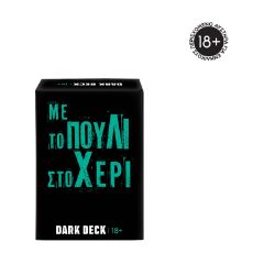 Picture of AS Dark Deck - Με Το Πουλί Στο Χέρι (1040-25203)