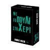 Picture of AS Dark Deck - Με Το Πουλί Στο Χέρι (1040-25203)