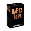 Picture of AS Dark Deck - Πάρτα Τώρα (1040-25201)