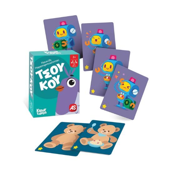 Picture of AS Kiddy Cards - Τσούκου Παιχνίδι Παρατηρητικότητας (1040-25100)