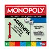 Picture of Hasbro Monopoly: Classic Refresh (G0009)