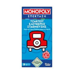 Picture of Hasbro Monopoly: Expansion - Free Parking Jackpot (G0718)