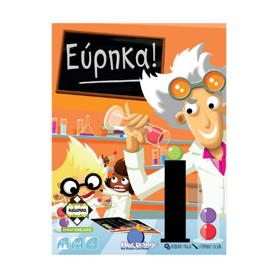 Picture of Κάισσα Εύρηκα! - Επιτραπέζιο [Ελληνική Γλώσσα] (KA111977)