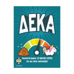 Picture of Κάισσα Δέκα - Επιτραπέζιο [Ελληνική Γλώσσα] (KA114930)