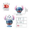Picture of Ravensburger 3D Puzzle: Disney - Stitch (72pcs) (11574)