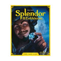 Picture of Κάισσα Splendor - Επιτραπέζιο (Ελληνική Γλώσσα) (KA115012)
