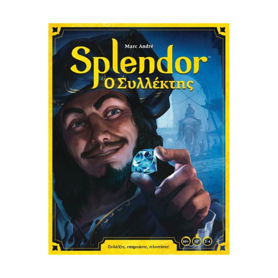 Picture of Κάισσα Splendor - Επιτραπέζιο (Ελληνική Γλώσσα) (KA115012)