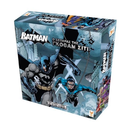 Picture of DC Batman: The Savior of Gotham City - Επιτραπέζιο (Ελληνική Γλώσσα)