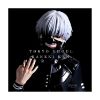 Picture of Banpresto Grandista: Tokyo Ghoul - Kaneki Ken Statue (27cm) (29597)