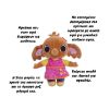 Picture of Giochi Preziosi Bing: Bing and Friends - Sula Plush 20cm (BNG01K05)