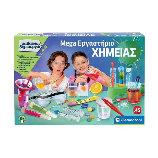 Picture of AS Company: Mega Εργαστήριο Χημείας - Μαθαίνω & Δημιουργώ (1026-63266)