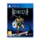 Picture of PS4 Beholgar