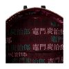 Picture of Loungefly Demon Slayer: Tanjiro Kamado Cosplay Mini Backpack (DMSBK0011)