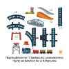 Picture of Fisher-Price Thomas & Friends - 3-in-1 Package Pickup (HGX64)