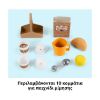 Picture of Fisher-Price: Laugh & Learn - Coffee Cafe (HYR99)