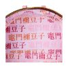Picture of Loungefly Demon Slayer: Nezuko Kamado Cosplay Mini Backpack (DMSBK0010)