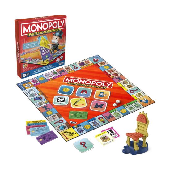 Picture of Hasbro Monopoly: Monopoly App Banking (G1424)