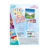 Picture of Totum Disney: Princess - Sticker Set (TT044142)