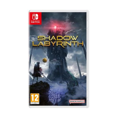 Picture of NSW Shadow Labyrinth