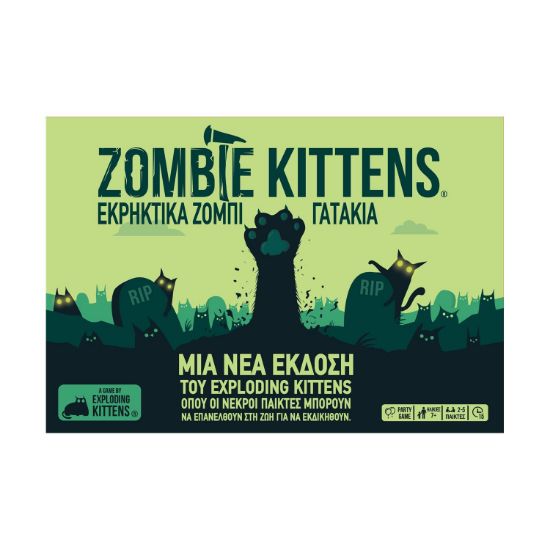 Picture of Κάισσα Zombie Kittens - Εκρηκτικά Ζόμπι Γατάκια - Επιτραπέζιο [Ελληνική Γλώσσα] (KA115211)