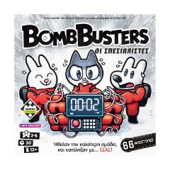 Picture of Κάισσα Bomb Busters - Επιτραπέζιο [Ελληνική Γλώσσα] (KA115579)
