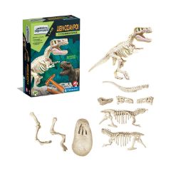 Picture of AS Μαθαίνω & Δημιουργώ: Τυραννόσαυρος Επαυξημένη Πραγματικότητα Fluo ( 63413 ) - Μαθαίνω κ Δημιουργώ (1026-63413)