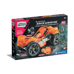 Picture of AS Μαθαίνω & Δημιουργώ: Εργαστήριο Μηχανικής - Μαθαίνω & Δημιουργώ (63459) (1026-63459)