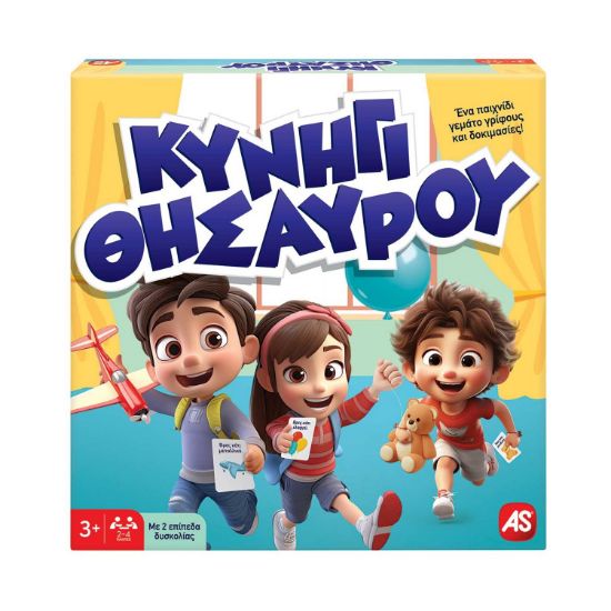 Picture of AS Games Επιτραπέζια: Κυνήγι Θησαυρού (1040-24603)