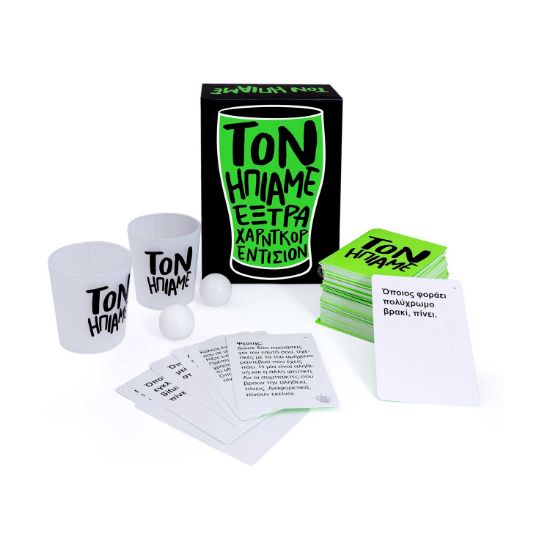 Picture of AS Games Επιτραπέζια: Τον Ήπιαμε Έξτρα Χάρντκορ Εντίσιον (1040-25600)