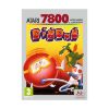 Picture of Atari Dig-Dug (Compatible with 2600+,7800+,7800)
