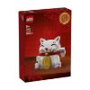 Picture of LEGO® Seasons and Occasions: Lucky Cat (40813)
