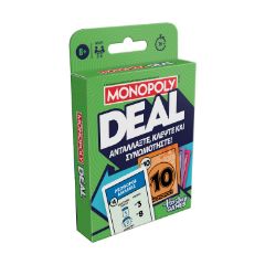 Picture of Hasbro Monopoly: Deal Board Game (Greek Language) (G0351)