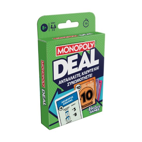 Picture of Hasbro Monopoly: Deal Board Game (Greek Language) (G0351)