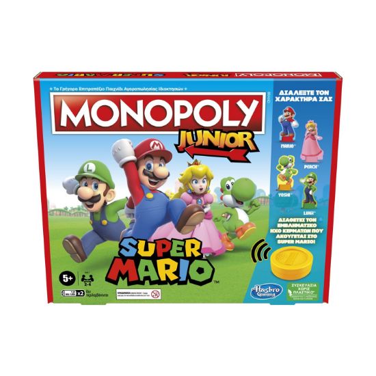 Picture of Hasbro Monopoly: Junior - Super Mario Edition (Greek Language) (F4817)