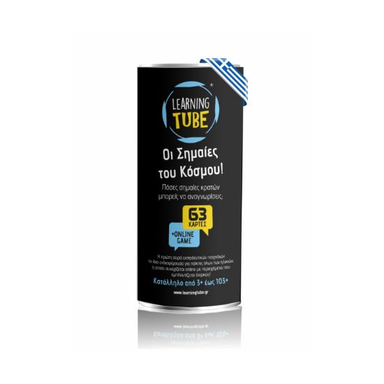 Picture of K-Toyz Learning Tubes: Οι Σημαίες του Κόσμου - Επιτραπέζιο (Greek Language) (LT-001)