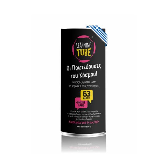 Picture of K-Toyz Learning Tubes: Οι Πρωτεύουσες του Κόσμου - Επιτραπέζιο (Greek Language) (LT-002)