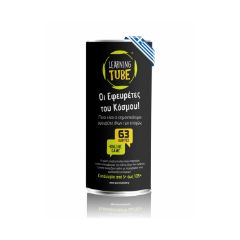 Picture of K-Toyz Learning Tubes: Οι Εφευρέτες του Κόσμου - Επιτραπέζιο (Greek Language) (LT-003)