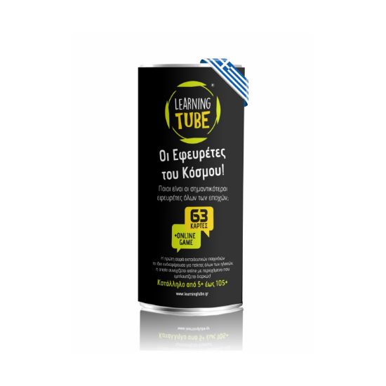 Picture of K-Toyz Learning Tubes: Οι Εφευρέτες του Κόσμου - Επιτραπέζιο (Greek Language) (LT-003)