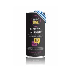 Picture of K-Toyz Learning Tubes: Οι κουζίνες του Κόσμου - Επιτραπέζιο (Greek Language) (LT-005)