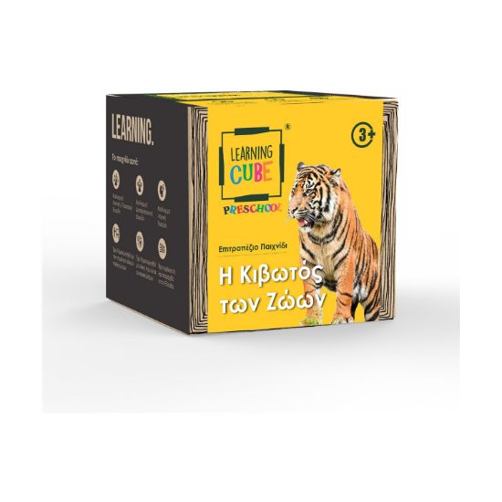 Picture of K-Toyz Learning Cubes: Η Κιβωτός Των Ζώων - Μαθαίνω Αλφαβήτα (Preschool) -  Επιτραπέζιο (Greek Language) (LC-04)