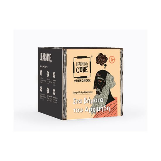 Picture of K-Toyz Learning Cubes: Στα Βήματα Του Αρχιμήδη (Παιχνίδια Αριθμητικής) - Επιτραπέζιο (Greek Language) (LC-08)