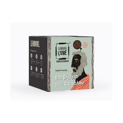Picture of K-Toyz Learning Cubes: Στα Βήματα Του Δαίδαλου (Greek Language) (LC-009)