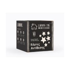 Picture of K-Toyz Montessori Cubes: Baby Κάρτες Αντίθεσης 2 Χρώματα 0-6m - Επιτραπέζιο (Greek Language) (LC-041)