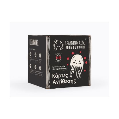 Picture of K-Toyz Montessori Cubes: Baby Κάρτες Αντίθεσης 3 Χρώματα 6-12m (Greek Language) (LC-042)
